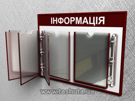 Naścienny system przerzutny A4 620x410 mm