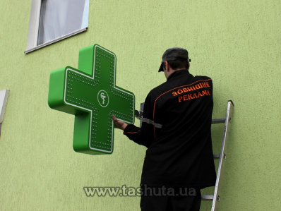 Монтаж аптечного хреста