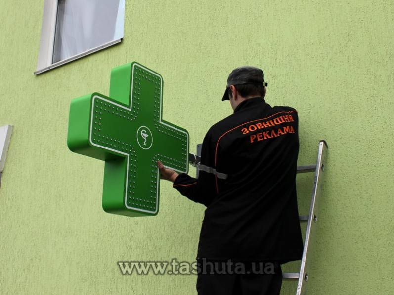 Pharmacy Cross Installation