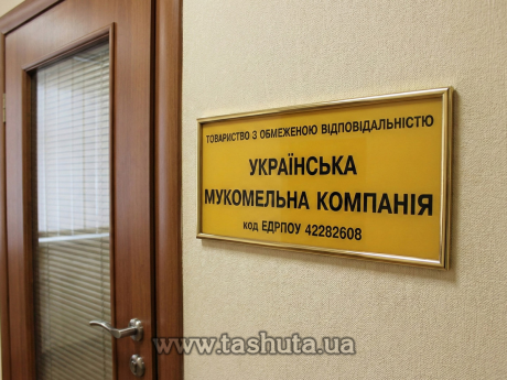 Табличка надверная акриловая в молдинге, 300х150 мм