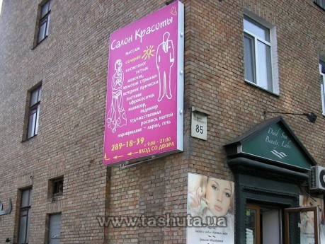 Lightbox bannerowy jednostronny