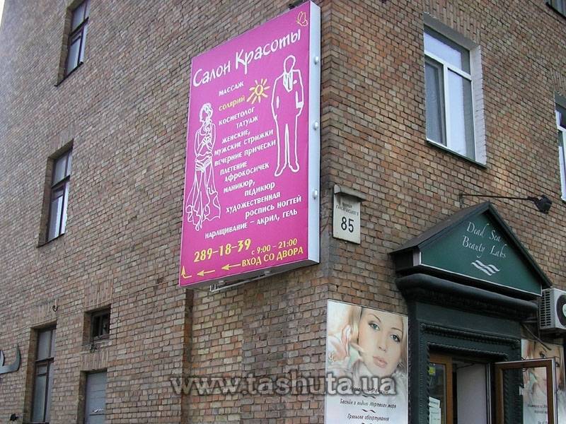 Single-Sided Banner Light Box