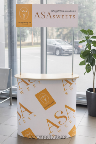 Промостол ЭКСПО 900х2000х400 мм