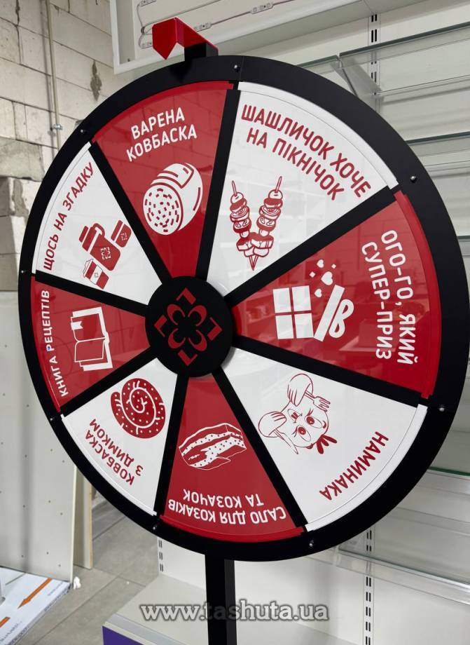 Wheel of Fortune for Changeable Information, Wheel Diameter 900mm
