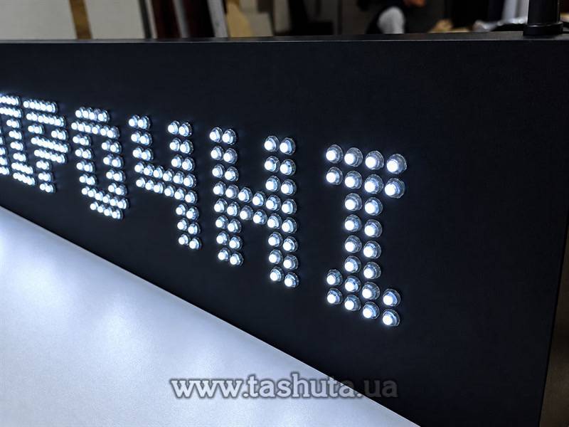 Навигационный указатель с подсветкой в торговый зал 1000х200мм