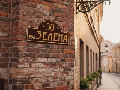 Адресная табличка на дом, 500х250 мм