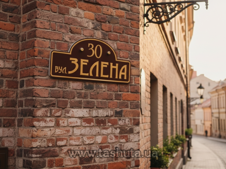 Адресная табличка на дом, 500х250 мм