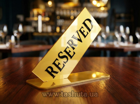 Наcтольная табличка  акриловая, 250х210 мм