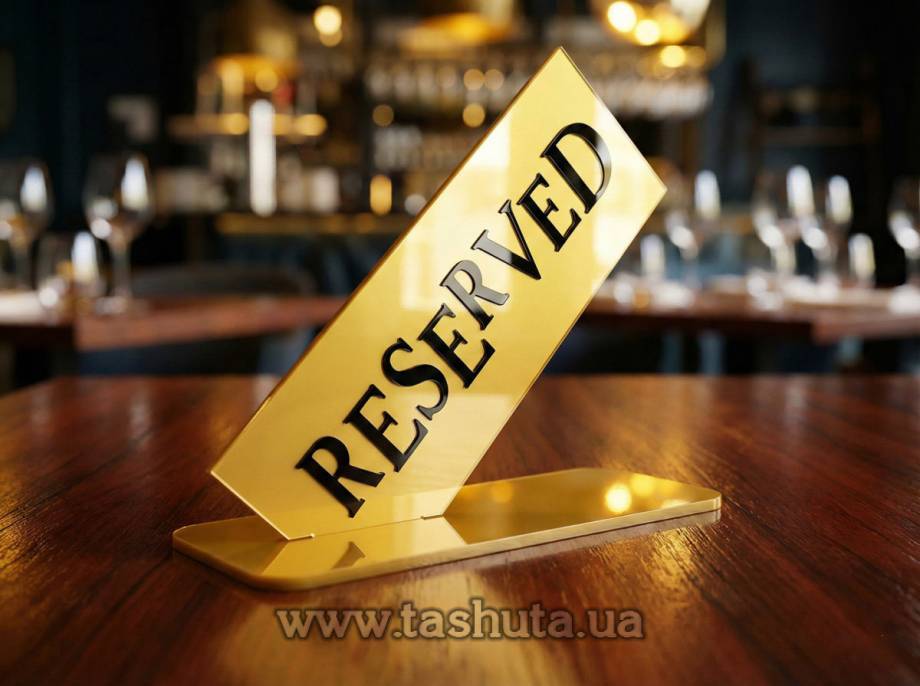Acrylic Desk Sign Plate, 250x210mm