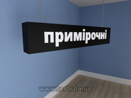 Nawigacja wisząca podświetlana do sali sprzedaży 1000x200mm