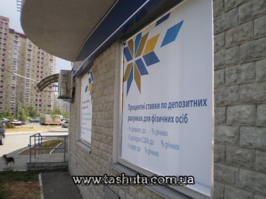 Банерна конструкція з клік-системою 2500х1000 мм