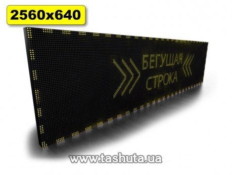 Wyświetlacz LED przewijany 2560x640mm (kolor żółty)