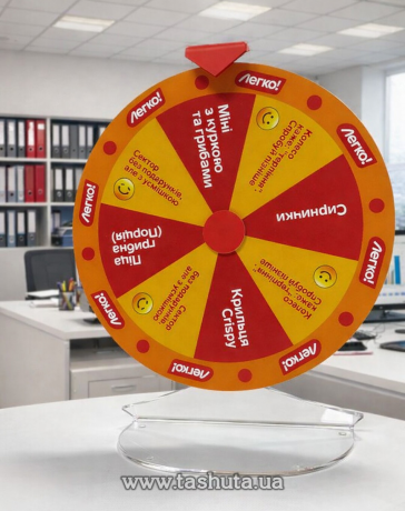 Настольное колесо фортуны из акрила, диаметр колеса 300мм