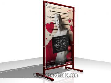T-Shaped Banner Pavement A-Board, 700x1000mm