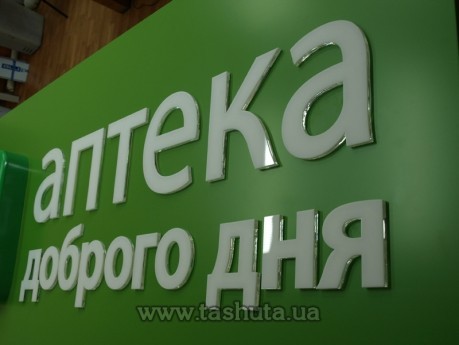 Szyld lightbox z kompozytu z nakładanymi literami (przezroczysty + kolorowy)