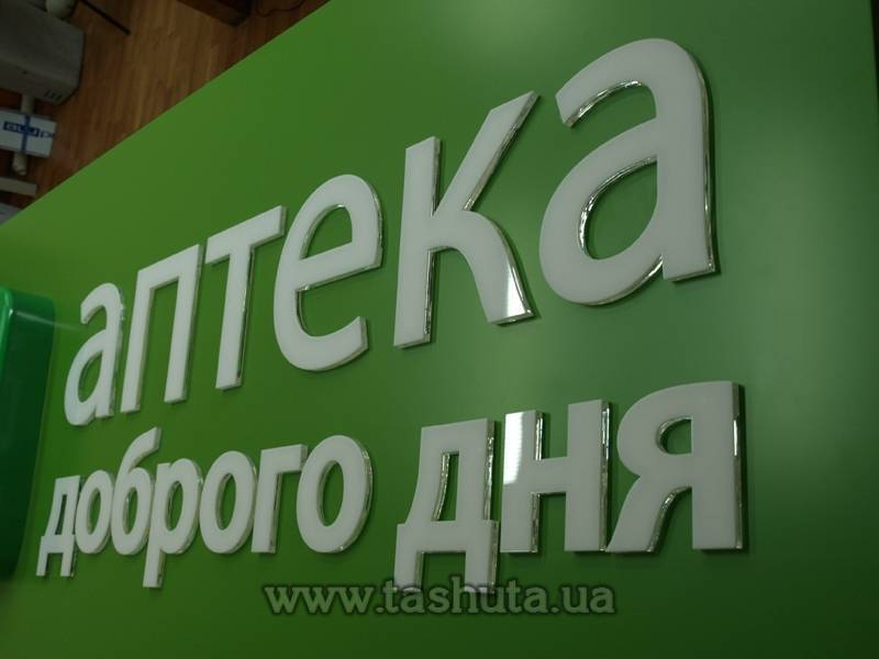 Composite Light Box Sign with Applied Letters (Clear + Coloured)