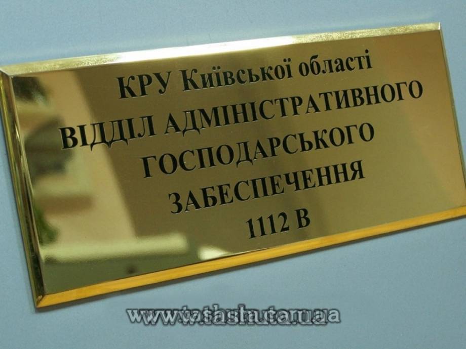 Metal Sign Plate (2mm Brass), 150x100mm