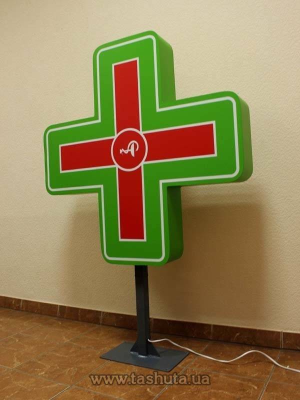 Internally Illuminated Pharmacy Cross 700x700mm