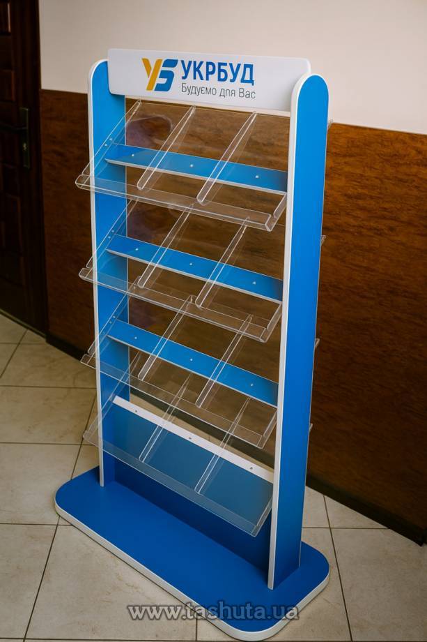 Chipboard Literature Stand, 4 Pockets A4x3