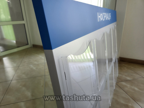 Стенд, куточок споживача на 2 кишені, 550х500 мм (композитний матеріал)