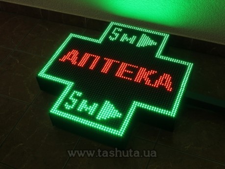 Krzyż apteczny LED wielokolorowy 640x640 mm