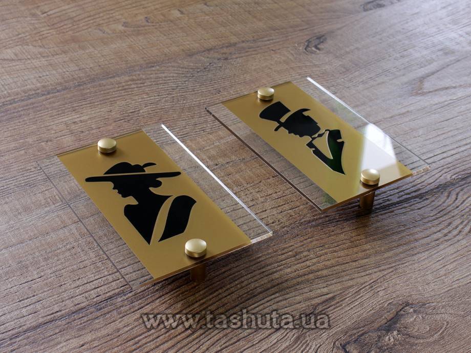 Clear Acrylic Door Sign Plate, 200x150mm