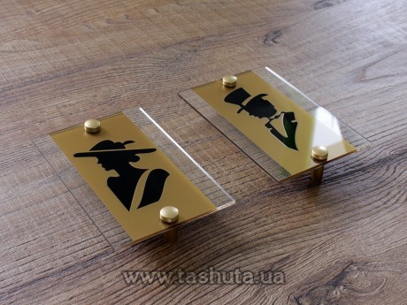 Tabliczka na drzwi z przezroczystego akrylu, 300x150 mm