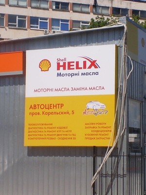 Баннерный лайтбокс односторонний