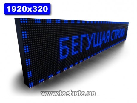 Wyświetlacz LED przewijany 1920x320mm (kolor niebieski)