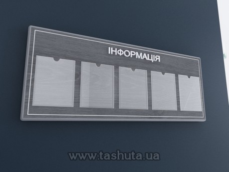 Tablica, kącik klienta na 5 kieszeni, 1300x500 mm (płyta wiórowa)