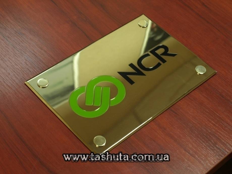 Metal Sign Plate (3mm Brass), 300x200mm