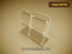 31-13021. Подставка под пластиковые карточки на 4 ячейки