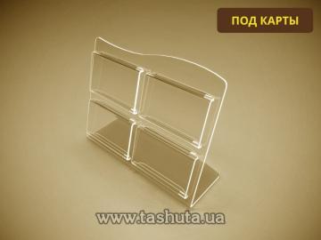 31-13021. Plastic Card Holder with 4 Compartments