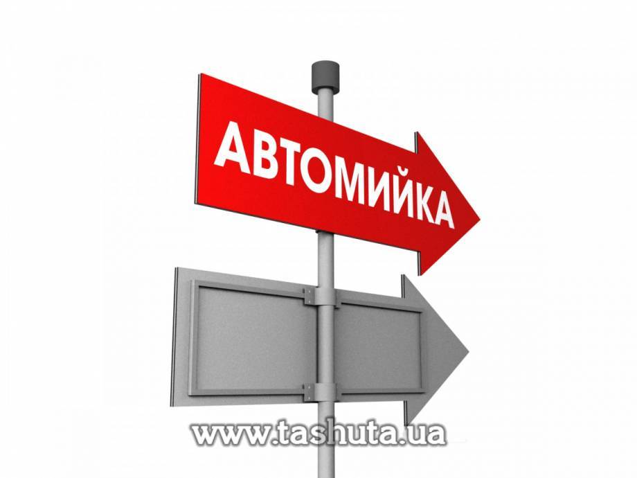 Arrow Direction Sign 800x300mm