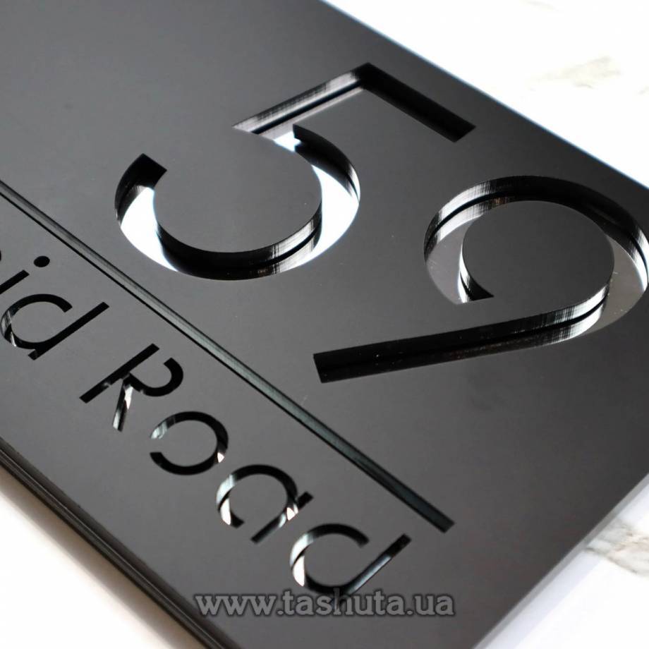Two-Layer Outdoor Sign Plate, 300x160mm