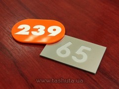 купить по низкой цене Акриловая шильда для вешалки, шкафчика 30х45 в Киеве