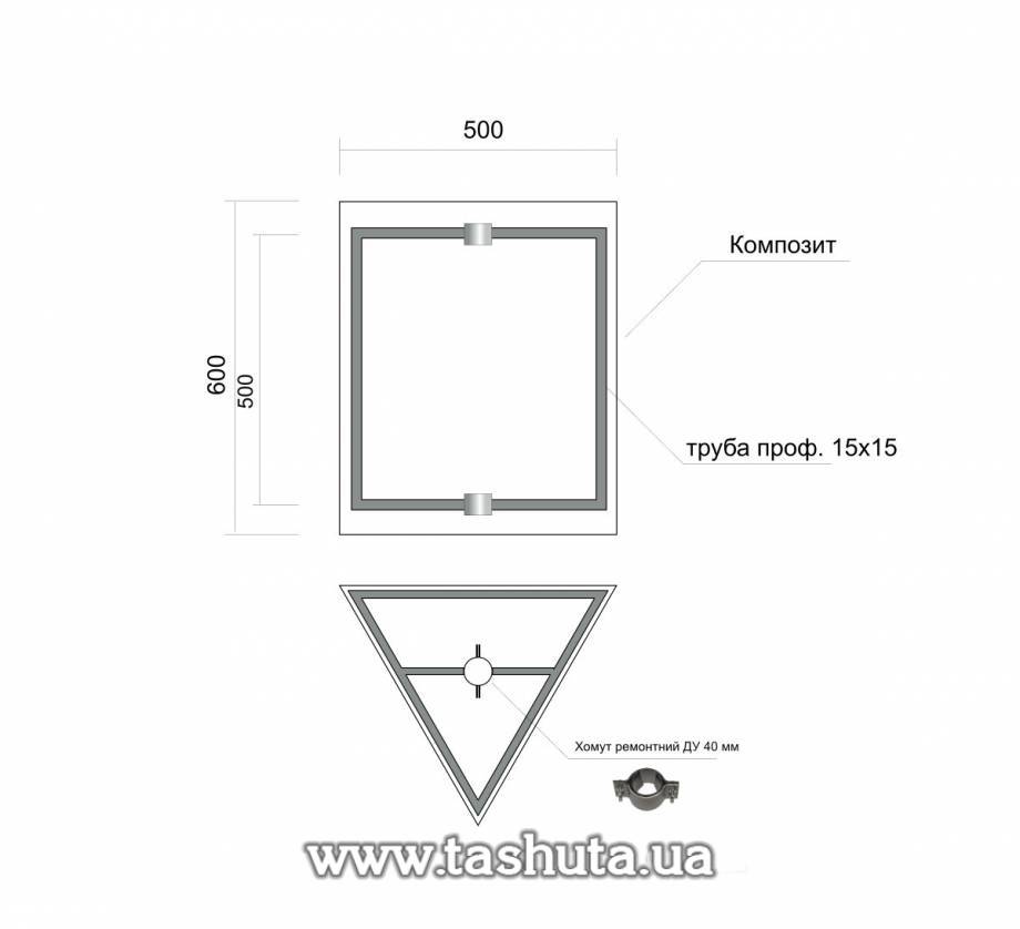 Triangular Direction Sign 500x600mm