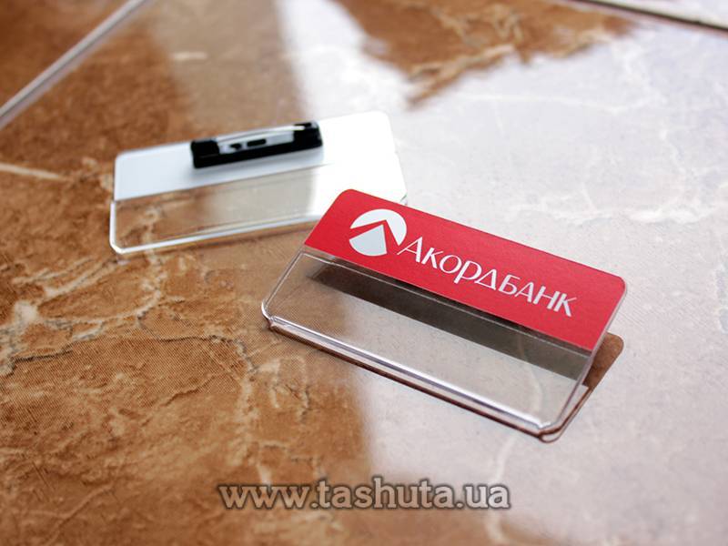 UV-Printed Plastic Name Badge with Insert Pocket, 65x35mm