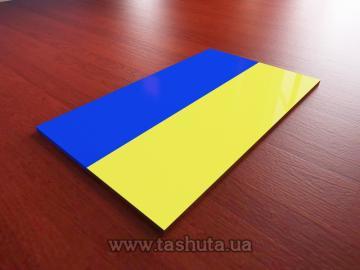 71-10003. Flag of Ukraine