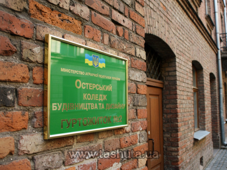 Фасадна табличка ПВХ в рамці, 600х400 мм