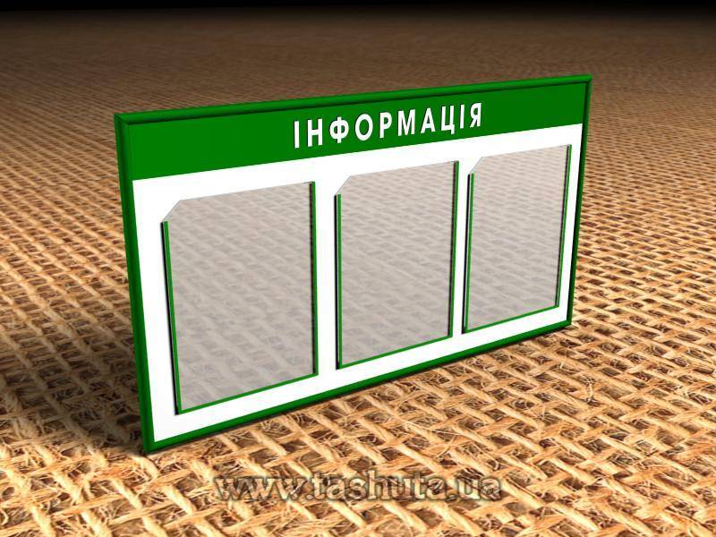 Information Board with 3 A4 Pockets, 750x410mm