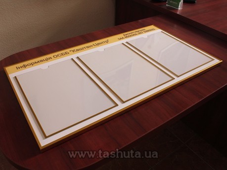 Tablica informacyjna na 3 kieszenie A4, 750x410 mm