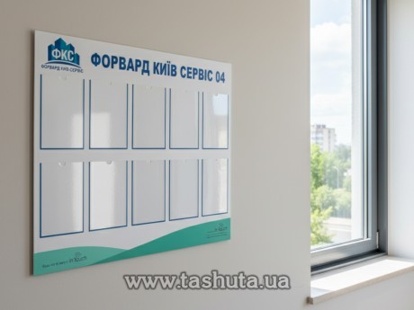 Tablica informacyjna na 10 kieszeni A4, 1220x740 mm