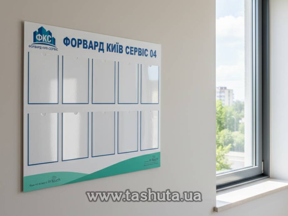 Information Board with 10 A4 Pockets, 1220x740mm