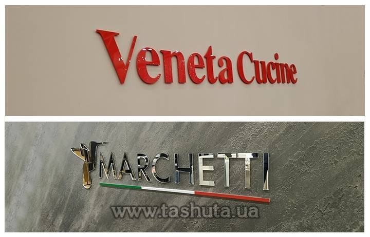 Flat Letters in 3mm Coloured Acrylic, H=600mm