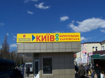 Лайтбокс односторонний из ПВХ