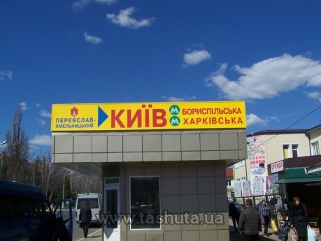 Lightbox jednostronny z PCV