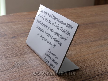 Tabliczka akrylowa biurkowa 100x150 mm
