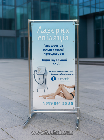 Штендер хром Т-подібний, банерний, 800х1200 мм