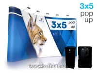 купить по низкой цене Дисплей система Pop-Up 3x5 (2,3x4,0м) + сумка в Киеве